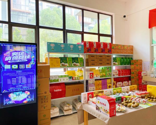 一起來(lái)Go！|助力第三屆“央企消費(fèi)幫扶興農(nóng)周”，中機(jī)一院在行動(dòng)